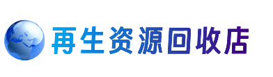 云龙县购物卡回收站