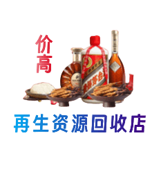 云龙县购物卡回收站