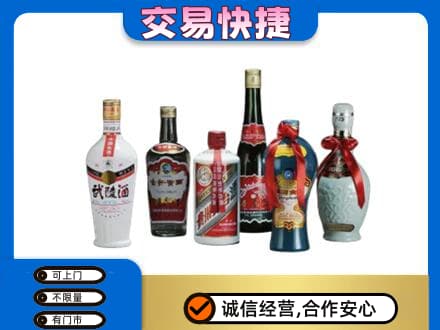 云龙县名酒回收武陵酒.jpg