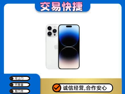 云龙县回收旧手机