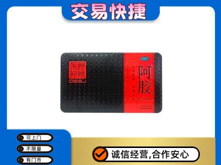 云龙县回收阿胶