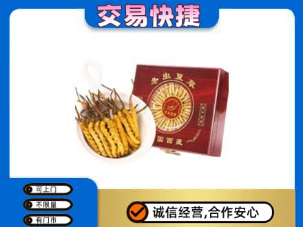 云龙县回收补品