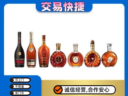 云龙县洋酒回收.jpg
