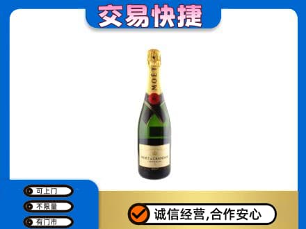 云龙县洋酒回收名仕.jpg