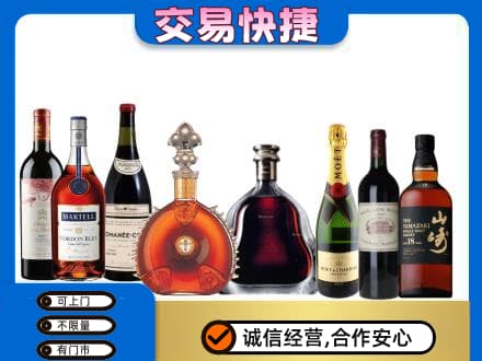 云龙县洋酒回收店.jpg