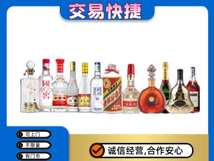 云龙县回收酒