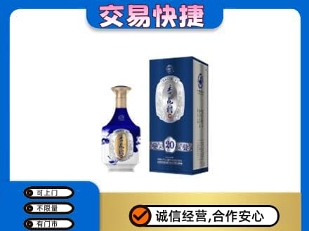 云龙县名酒回收杏花村.jpg
