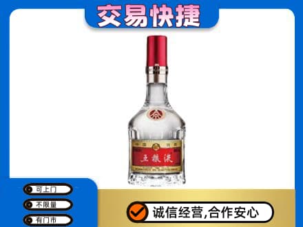 云龙县名酒回收五粮液8代.jpg