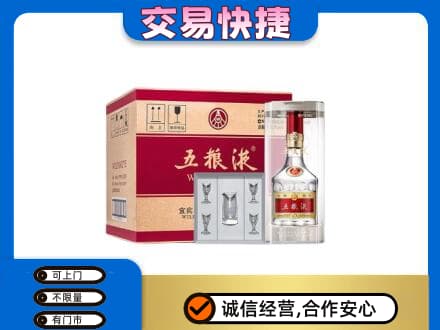 云龙县名酒回收五粮液原件.jpg