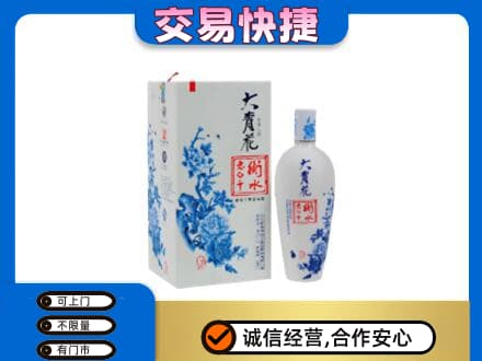 云龙县名酒回收老白干大青花.jpg