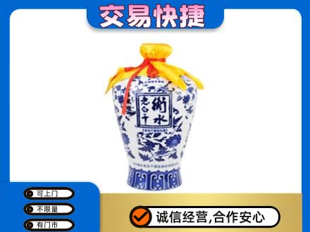 云龙县名酒回收老白干青花坛.jpg