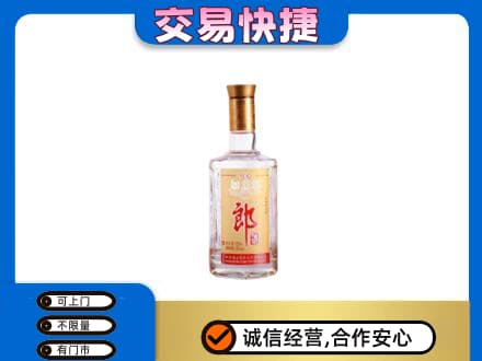 云龙县名酒回收郎酒.jpg