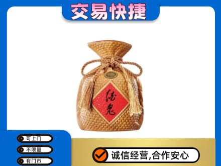 云龙县名酒回收酒鬼酒.jpg