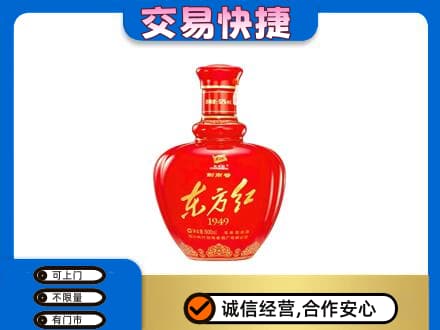 云龙县名酒回收剑南春东方红.jpg