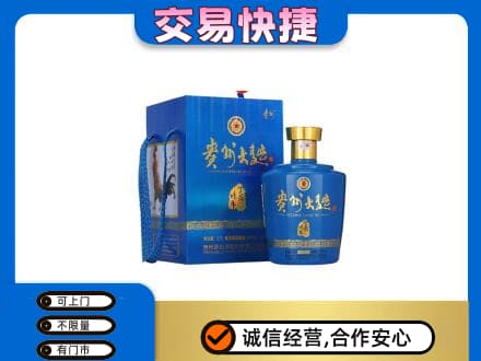云龙县名酒回收贵州大曲.jpg