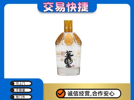 云龙县回收董酒