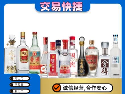 云龙县回收名酒