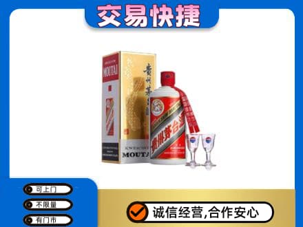 云龙县茅台回收.jpg